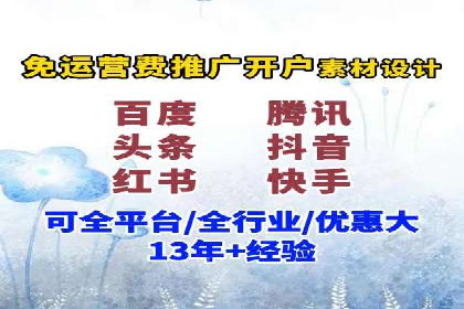 深度解读：SEM竞价托管成功案例
